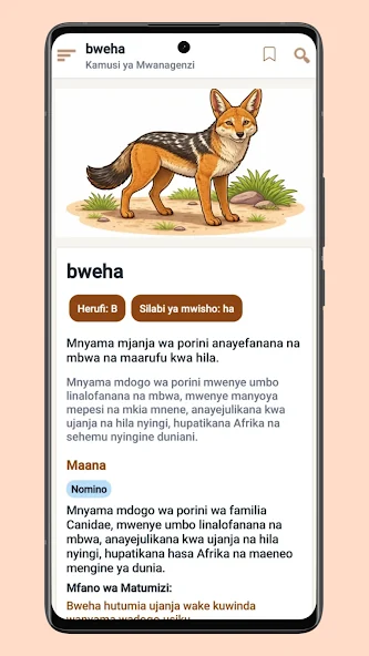 Kamusi ya Mwanagenzi app screenshot