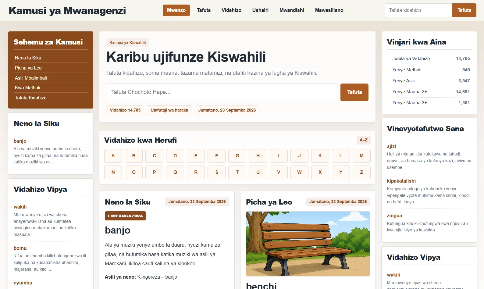 Kamusi ya Mwanagenzi website screenshot