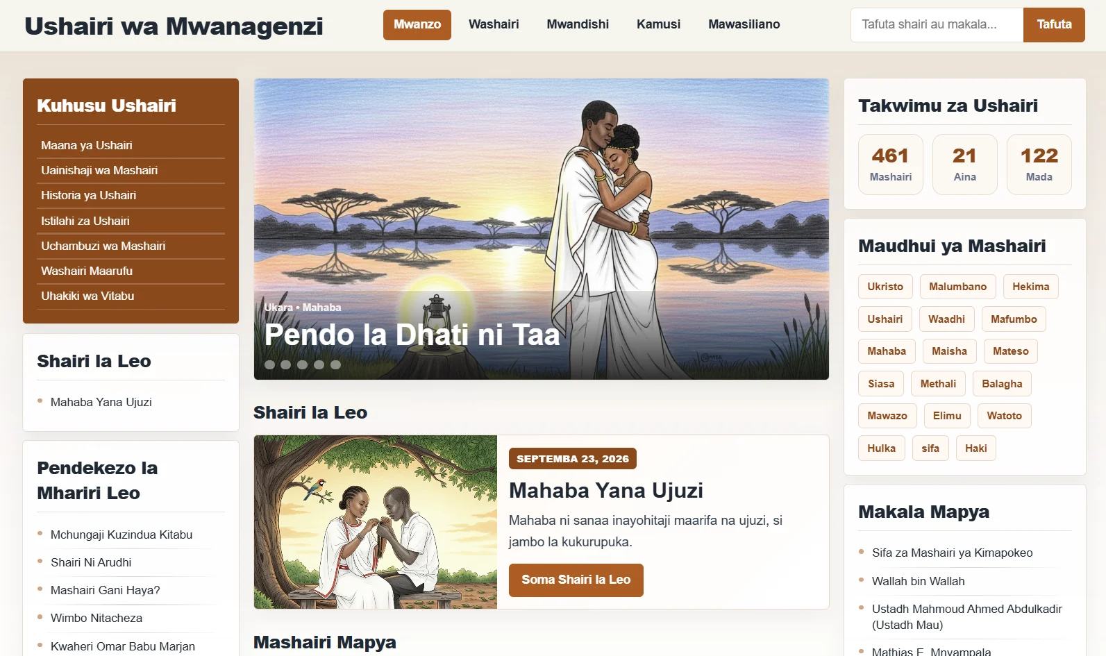 Ushairi wa Mwanagenzi website screenshot